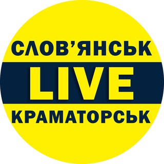 LIVE 🌍 Слов'янськ | Краматорськ