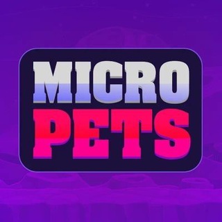 MicroPets New tg: t.me/MicroPets_io
