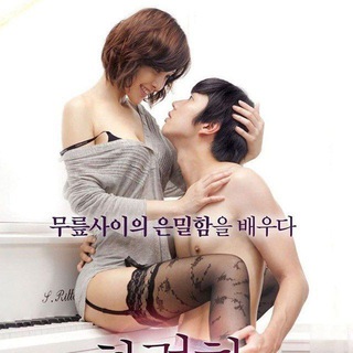 Love Lesson Subindo