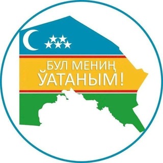 Қарақалпақ Әдебияты