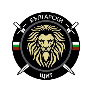 Български щит