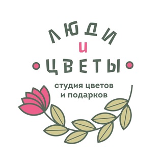 Люди И Цветы
