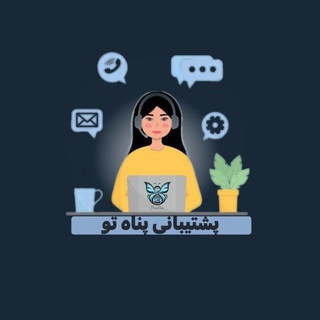 پناه تو🤍✨