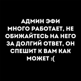work efficient