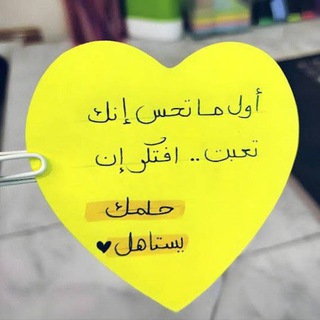 طلاب الشهادة الثانوية.❤️‍🩹