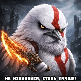 Просто канал