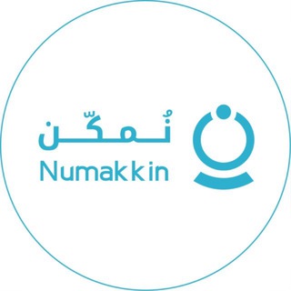 نُمكّن - قدرات( مجانية)