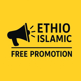 Ethio Islamic Free Promotion