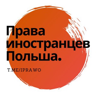 Бизнес переговорная | Польша | Варшава
