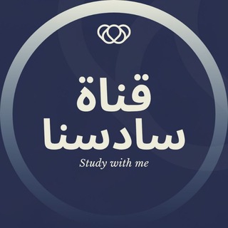 قناة سادسنا