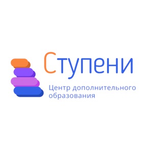 ЦДО "Ступени" НОВОСТИ