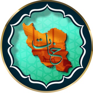 خبرگزاری ایرانیان تركيه خات نیوز