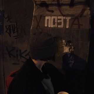 Поэт и Шандон