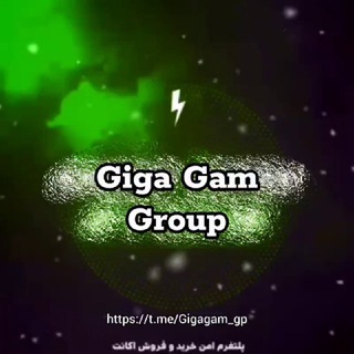 👑GigaGam Store👑