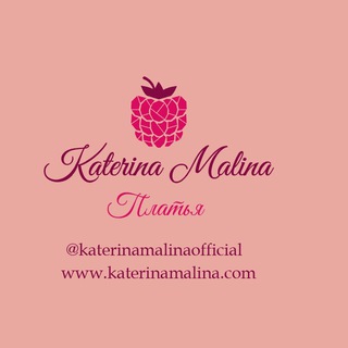 KATERINA MALINA