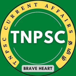 TNPSC Current Affairs தமிழ்