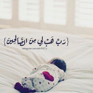 🌸 مشاكل تأخر الحمل 🌸