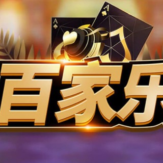 皇家赌场/皇家线上投注网址/皇家网址