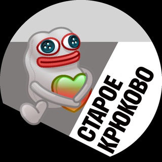 Старое Крюково