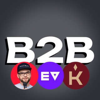 ЧАТ B2B маркетинг и продажи