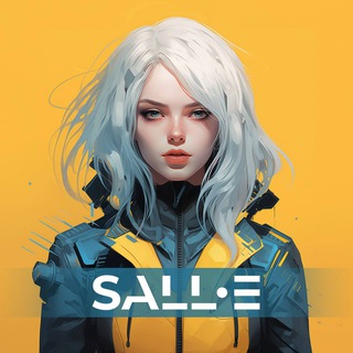Sall•e | Тина Армстронг