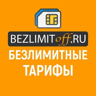 bezlimitoff_web_bot