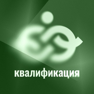 Что делать Квалификация: налоги, бухучёт, кадры