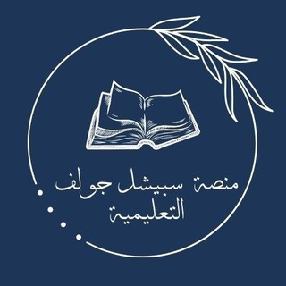 دروس خصوصية ~ الدفع بعد الحصص