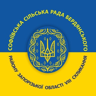 Софіївська громада БР ЗО (ВПО)