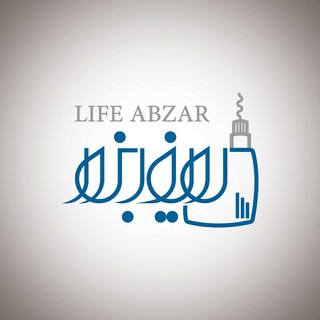 🛠 لایف ابزار ✌️