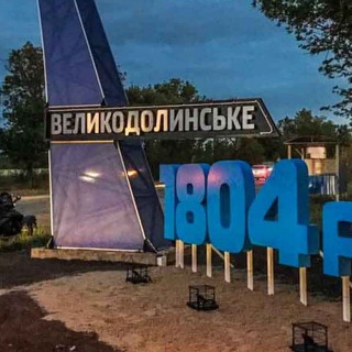 Святые свята 📸
