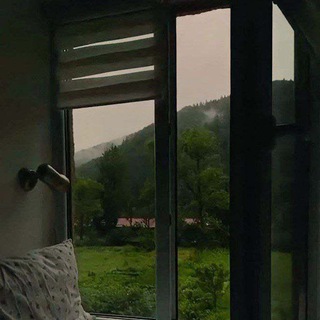 уют