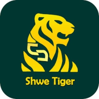Shwe Tiger 🇲🇲