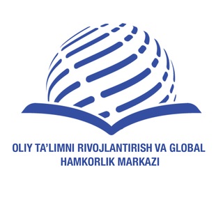 Oliy taʼlimni rivojlantirish va global hamkorlik markazi