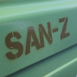 SAN-Z помощь фронту