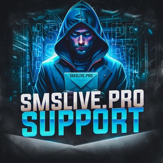 SMSLive.PRO | Тех. Поддержка | Support