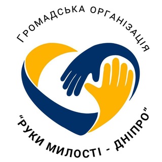 Руки Милості - Дніпро