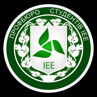 Предложка Профбюро студентів ІЕЕ
