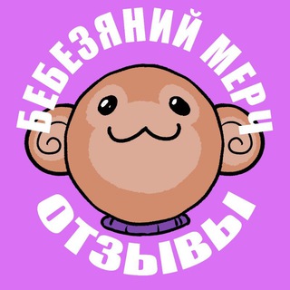 Отзывы мерч RVdonate