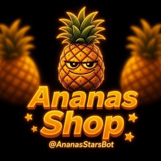 Ananas Shop | Магазин