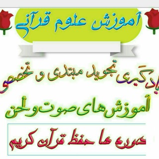 کانال رسمی استاد احسان الله صدیقی
