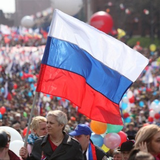 Свободная Россия - Предложка