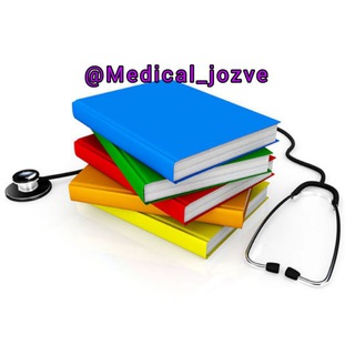 کتابخانه علوم پزشکی
