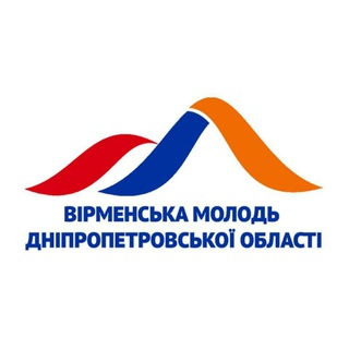 Вірменська молодь Дніпропетровської області