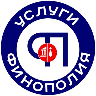 ФиноУслуги