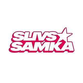SLIVS SAMKA | Новости и Сливы Инстасамки