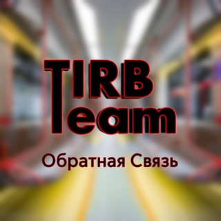 Обратная связь