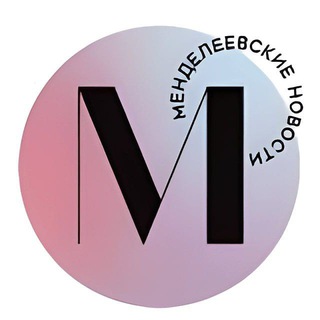 Менделеевский Бот