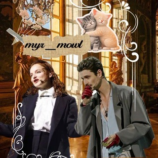 myr_mowl flood