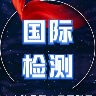 韩国kakao【band数据检测】